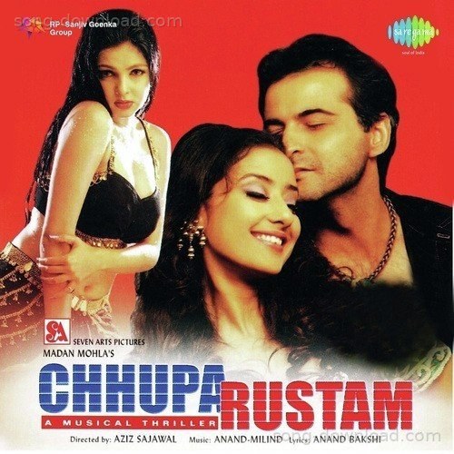 Jo Main Hota Asha Bhosle MP3 Download